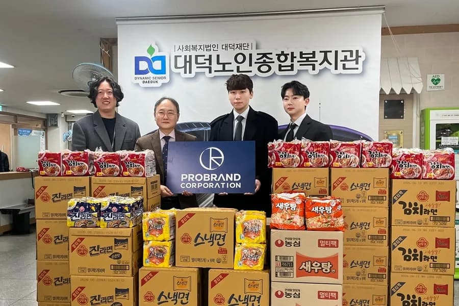 프로브랜드 남현 대표, 대구 대덕노인종합복지관 기부