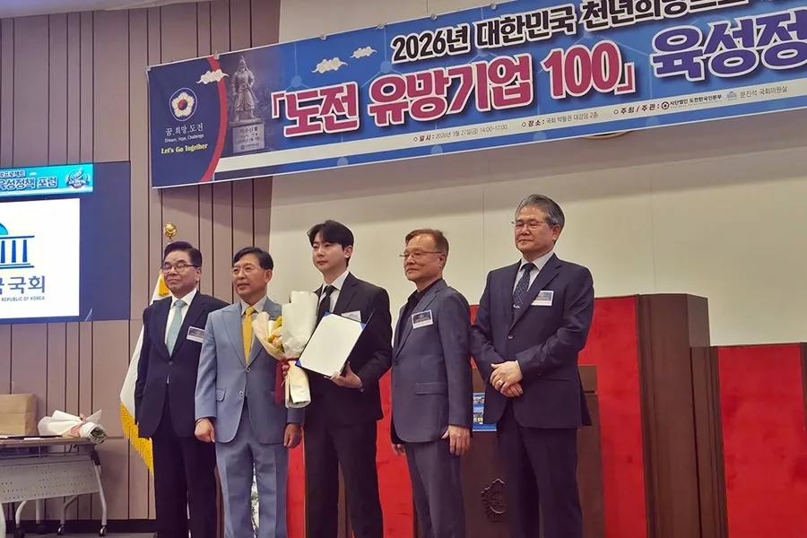프로브랜드 김영헌 부사장, 국회 기획재정위원장 표창 수상