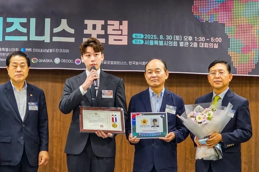 프로브랜드 남현 CEO, 서울시의회 의장 표창 수상
